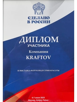 Маска для волос восстанавливающая с кератином, premium