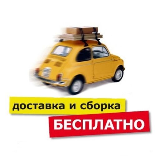 2013_08_15_dostavka_24.jpg