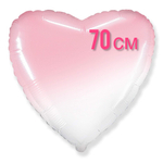Шар Сердце розовый градиент фольга