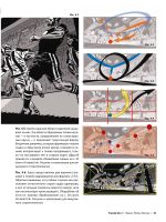 Книга Framed Ink 2: Формат, энергия кадра и композиция для визуального сторителлинга