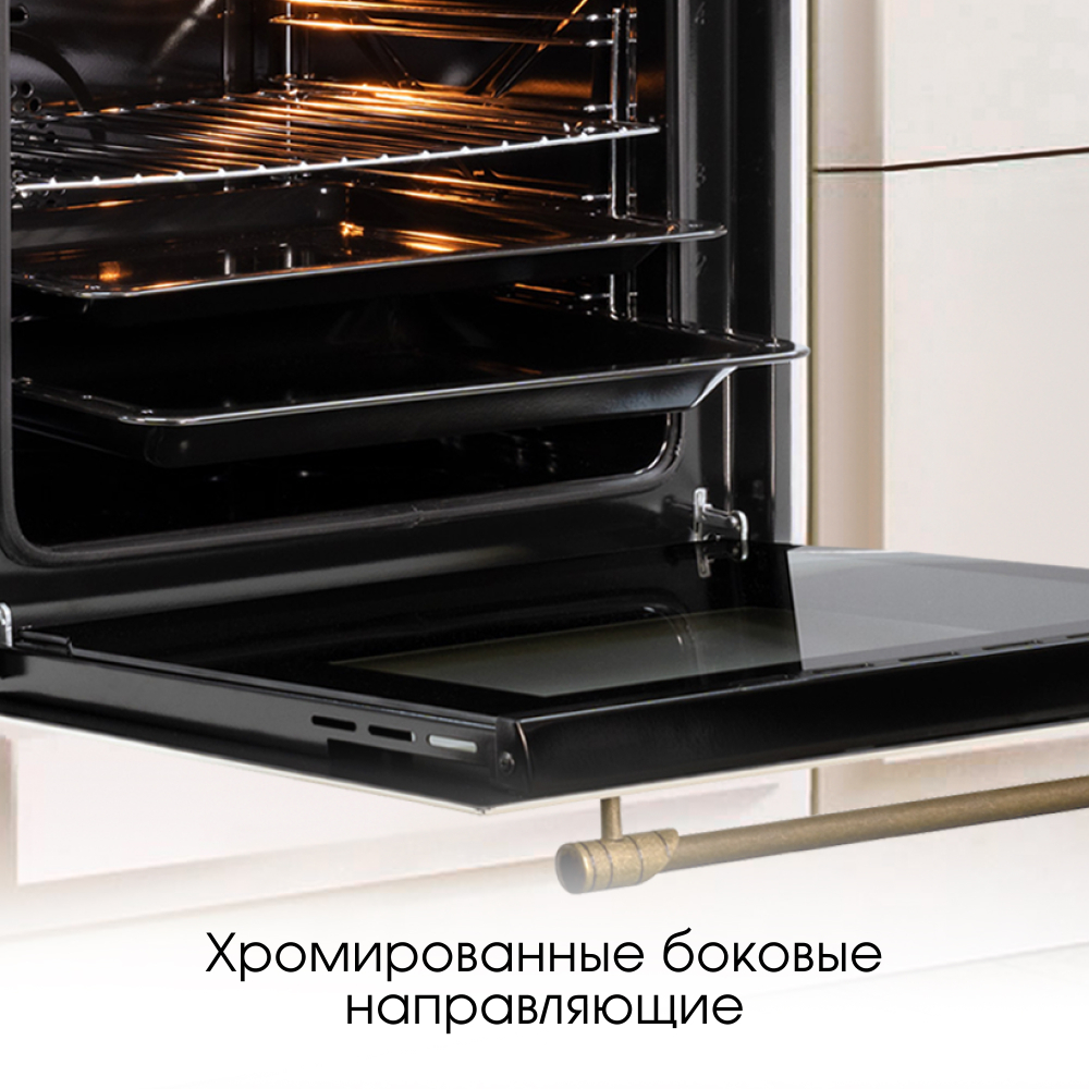 Электрический духовой шкаф Zigmund & Shtain E 138 X