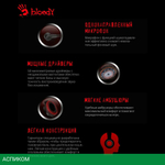 Наушники A4Tech Bloody G220