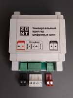 Универсальный адаптер цифровых шин (DIN), ZONT ML00005505