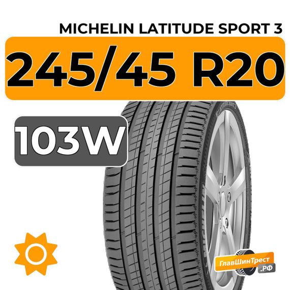 Michelin Latitude Sport 3 245/45 R20 103W XL