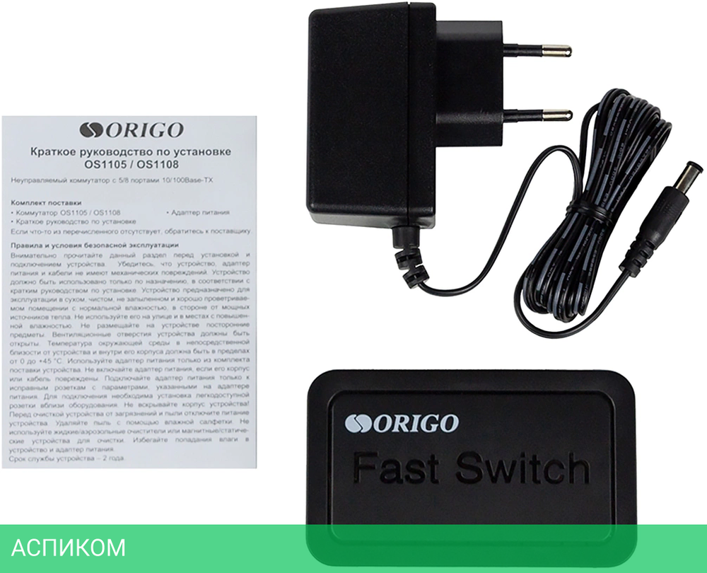 Коммутатор Origo OS1105/A1A