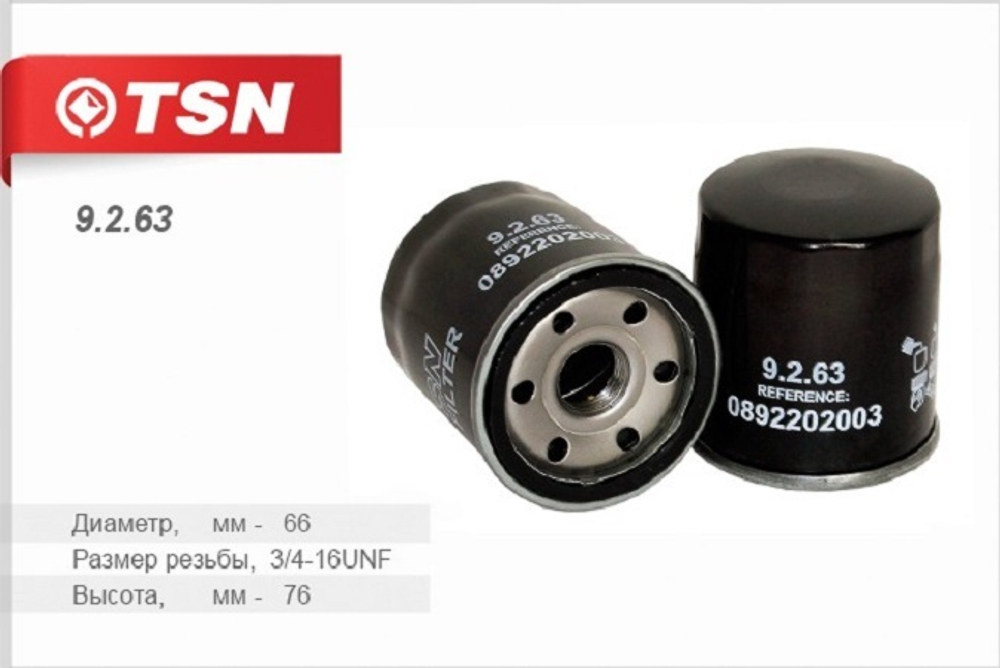 TSN 9.2.63