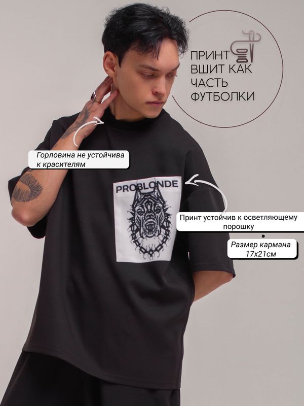 ФУТБОЛКА NUMERO 1 с карманом MEN print Dog