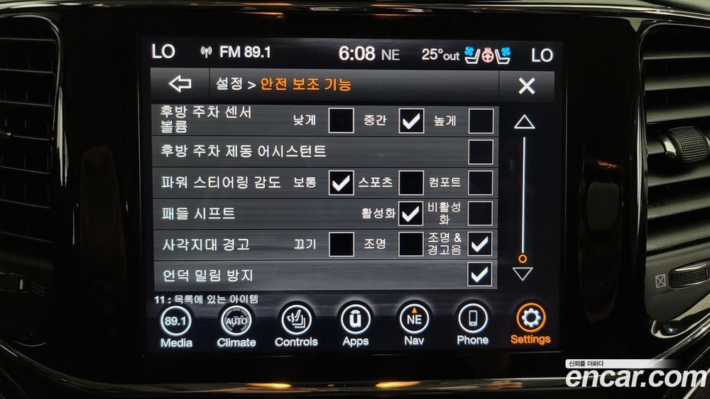 Jeep Grand Cherokee 3.6 Summit (11.2019)