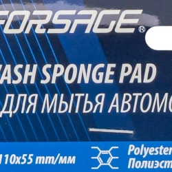 Губка для мытья автомобиля Forsage F-CWS3907