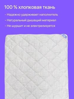 Одеяло ФС ХЛОПОК ЛЕН Всесез Евро