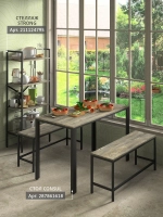 Скамья Эдем