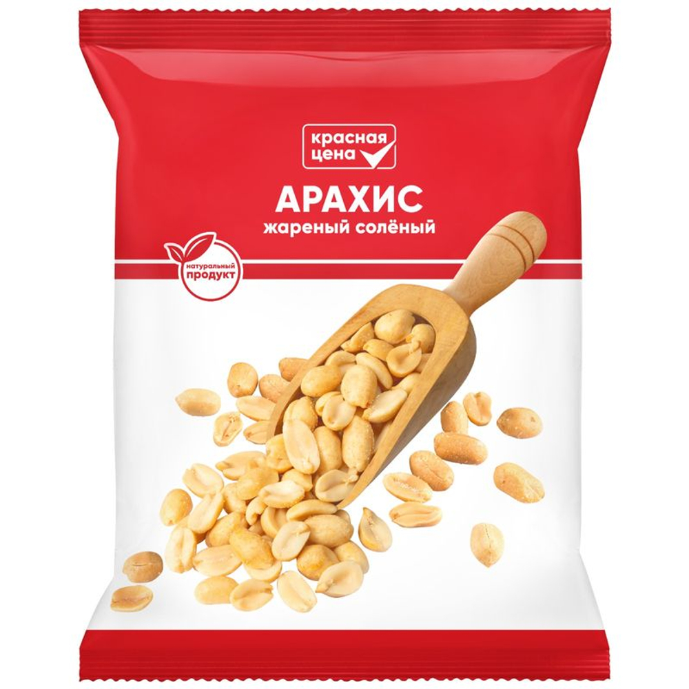 Арахис Красная цена бланшированный жареный соленый 250г