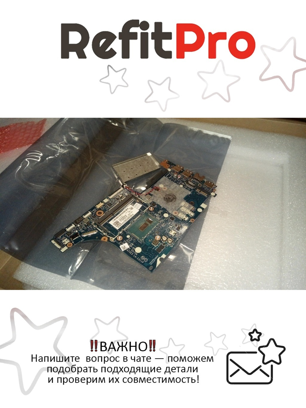 Материнская плата для ноутбука Lenovo E31-70 NM-A681 Intel Core i5 5200U UMA F G W/RTC&MYL NEW NOK (5B20K84036), оригинал