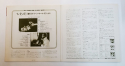 Винтажная виниловая пластинка LP Сборник Инструментальной Музыки Love Themes From The Great Movies(Moon River, The Shadow Of Your Smile)  (Japan)