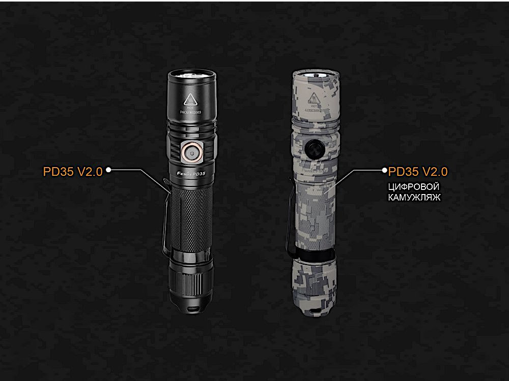 Фонарь Fenix PD35 V2.0 Camo Edition Cree XP-L HI LED
