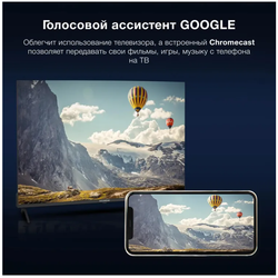 Телевизор Hyundai LED 43" H-LED43BU7009 Smart