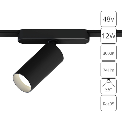 Магнитный трековый светильник Arte Lamp RAPID A1158PL-1BK