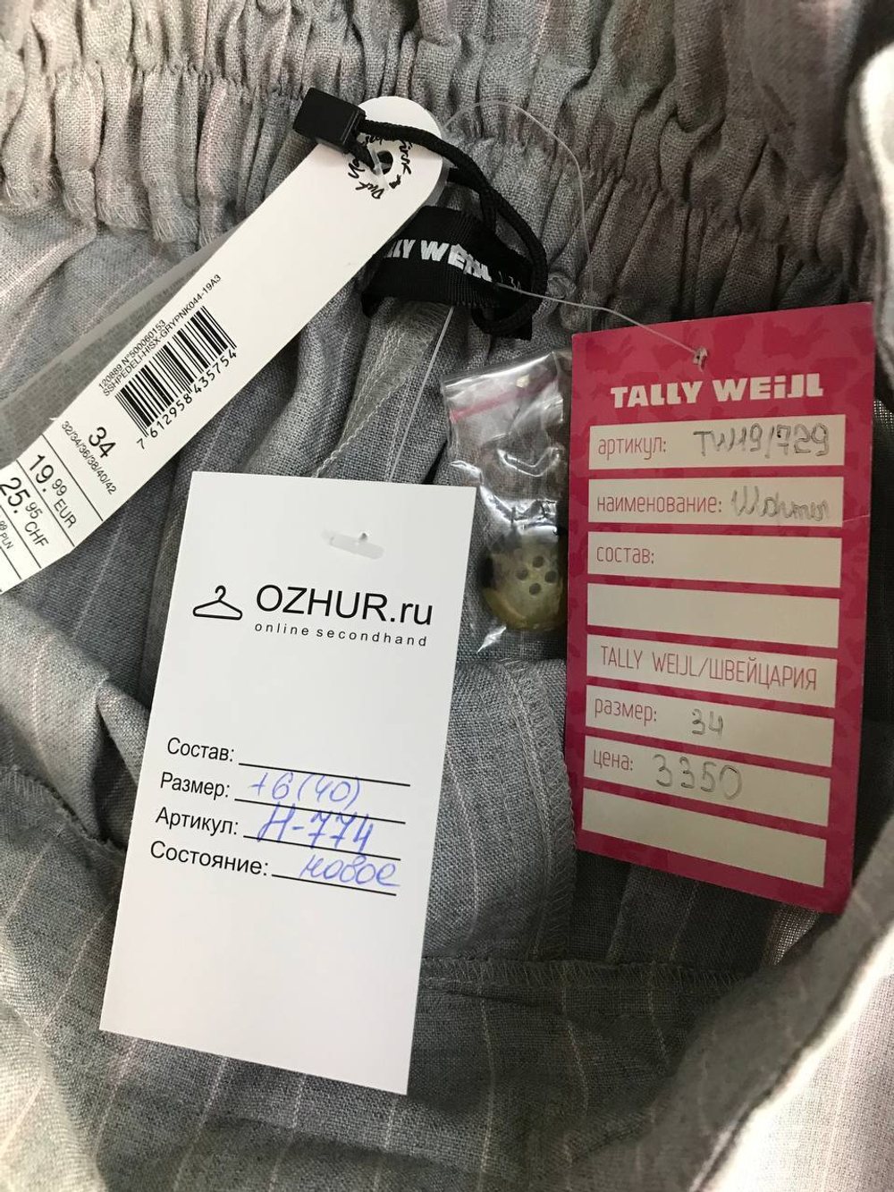 Шорты Tally Weijl стильные, которые удлинят ноги за счет высокой талии 40 размер, новые