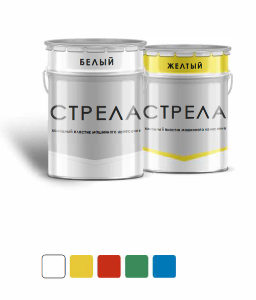 Холодный пластик Стрела Б-АК-53-Т СТРЕЛА машинный 2%