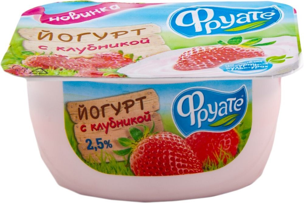 Йогурт Фруате 125г клубника ван. 2,5%