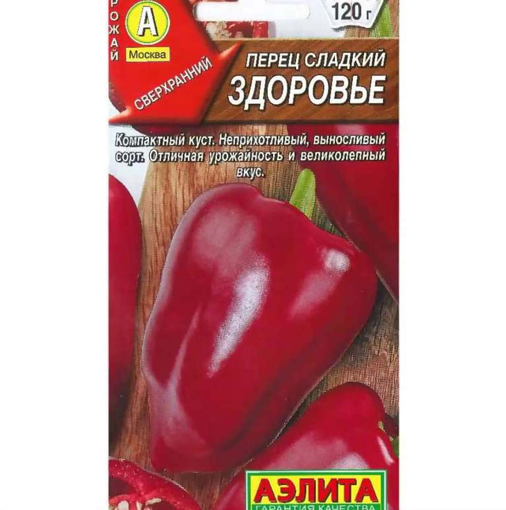 Перец Здоровье 20шт Ц Аэлита
