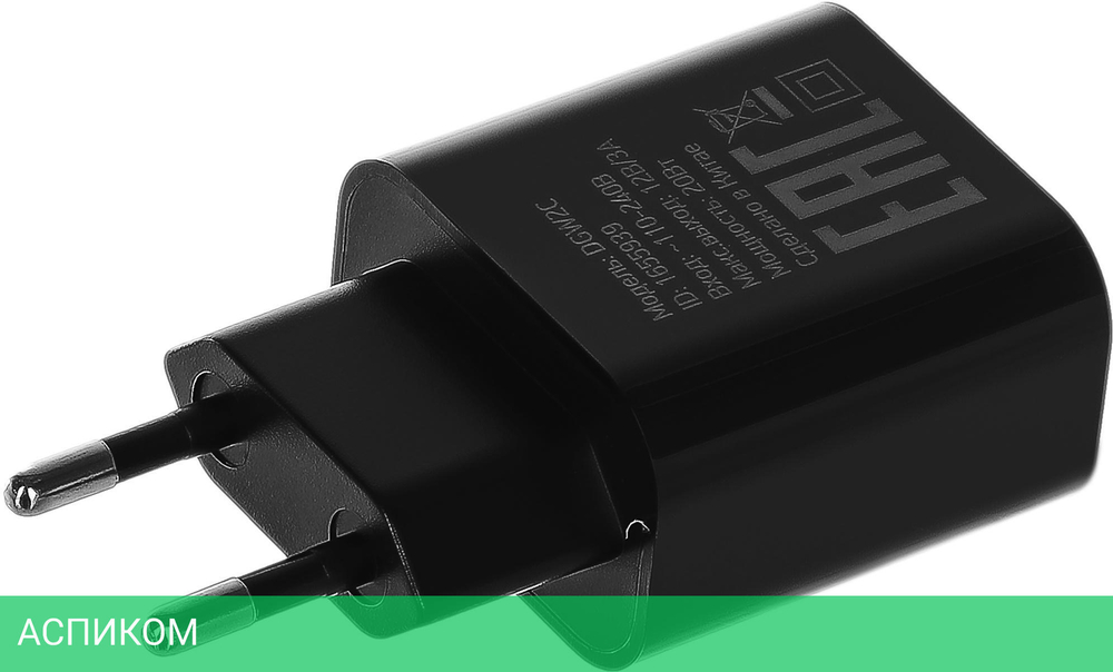Сетевое зарядное устройство Digma DGW2C 3A черный (DGW2C0F010BK)