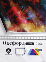 Оксфорд с принтом 1 метр №1 240 D