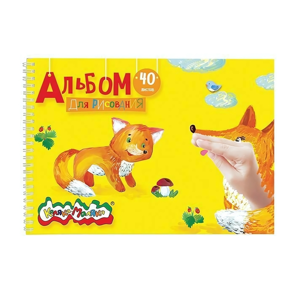 Альбом для рисования А4 40л., гребень (Каляка-Маляка)
