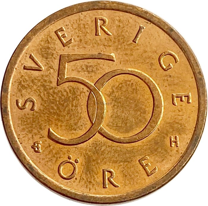 50 эре 1992-2009 Швеция