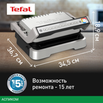 Электрогриль Tefal GC772D30