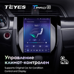 Teyes TPRO 2 9.7" для Honda Civic 2015-2020