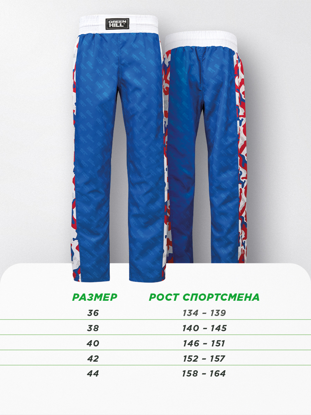 KBT-2089K Кикбоксерские брюки детские синие
