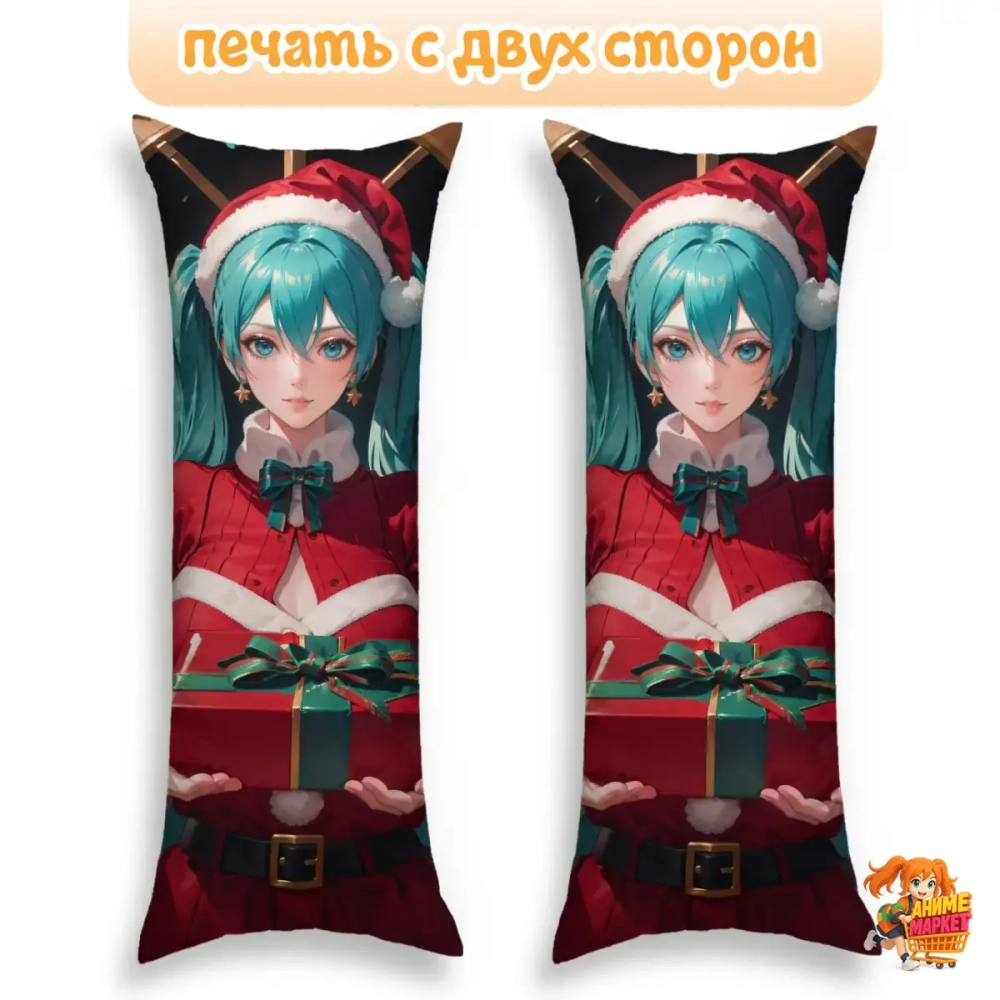 Дакимакура Hatsune Miku Хацуне Мику