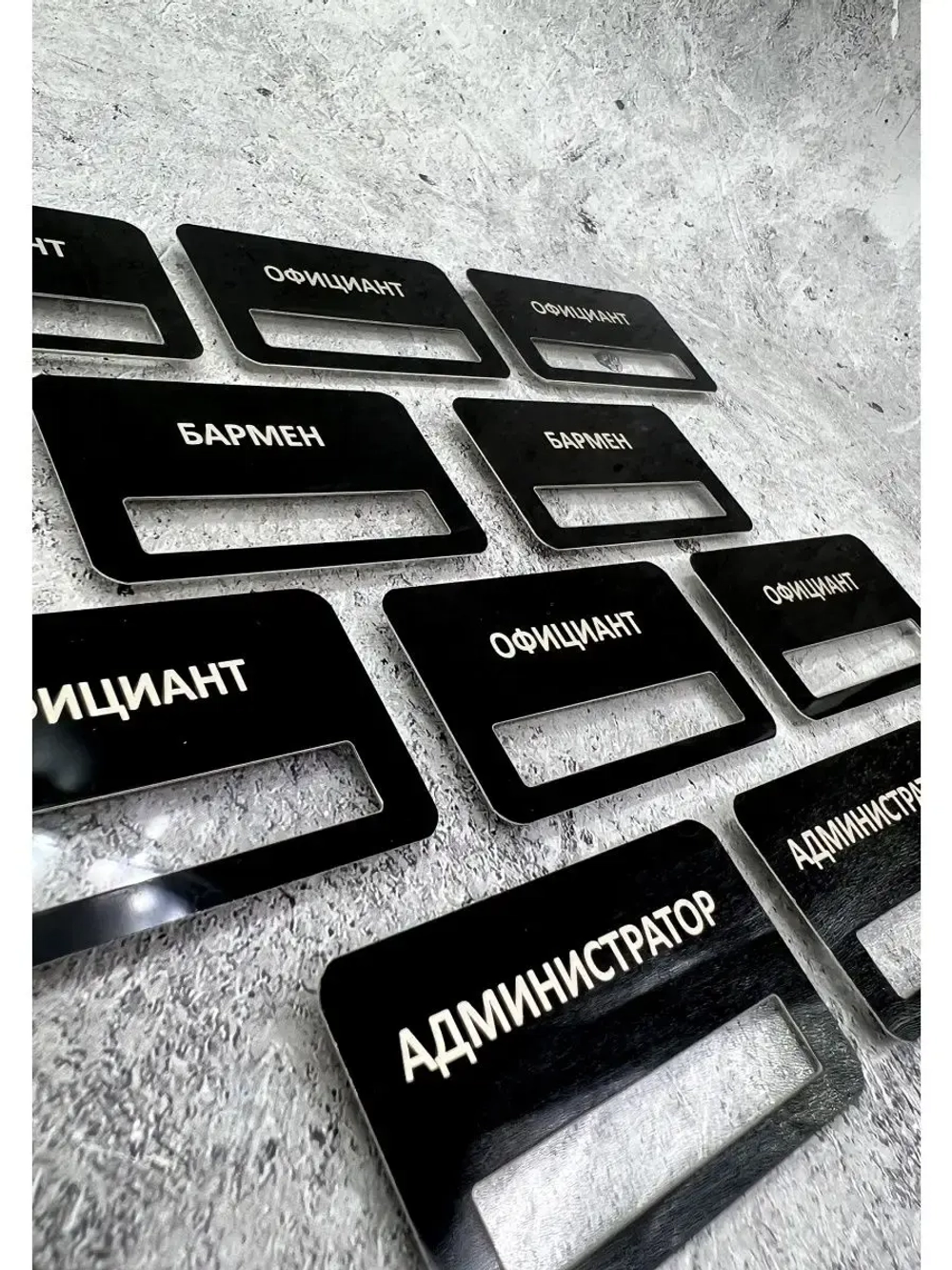 Бейдж на магните  10шт