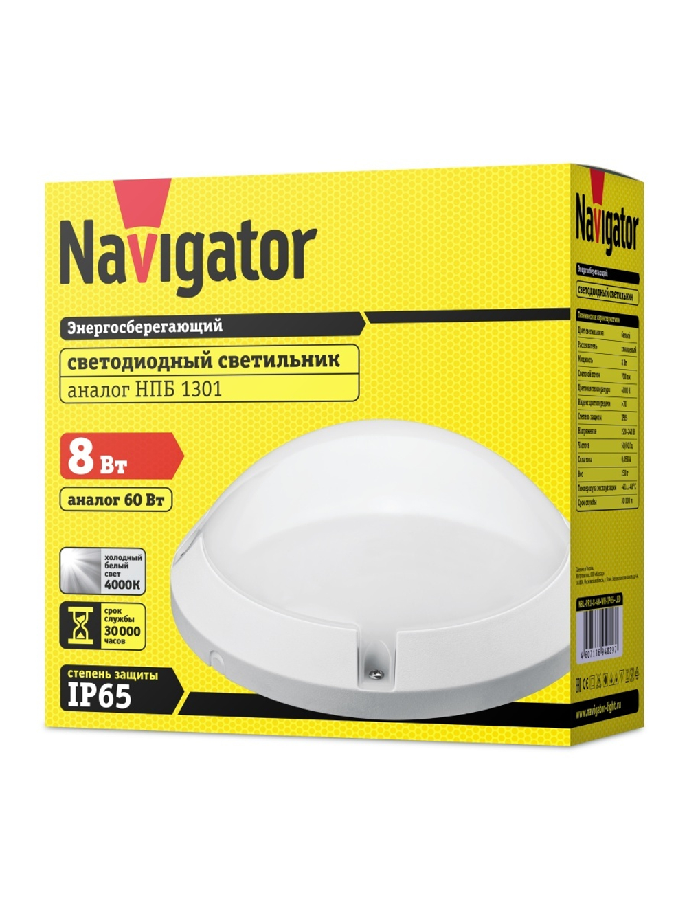 Светильник светодиодный 94 829 NBL-PR1-8-4K-WH-IP65-LED 8Вт 4000К IP65 ЖКХ поликарбонат круг бел. (аналог НПП) Navigator 94829