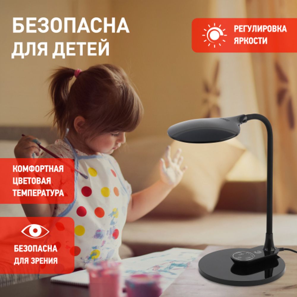 Настольный светильник ЭРА NLED-498-10W-BK светодиодный сo съемным основанием черный | Светодиодные настольные лампы