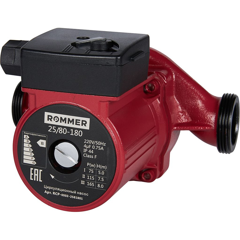 Насос циркуляционный ROMMER 25-80-180 с гайками (RCP-0002-2581801)