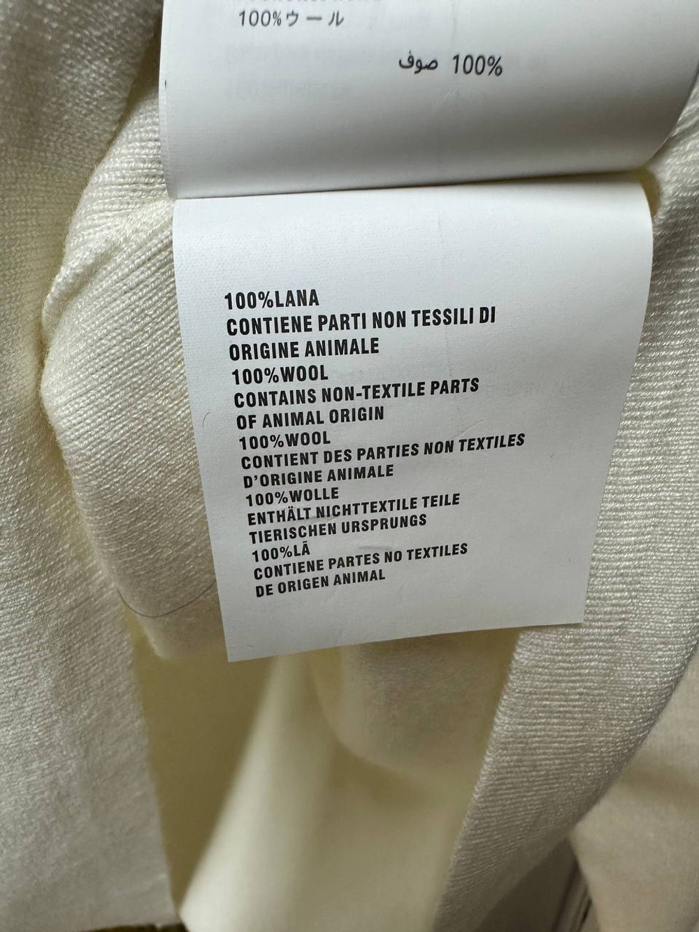 Джемпер Prada