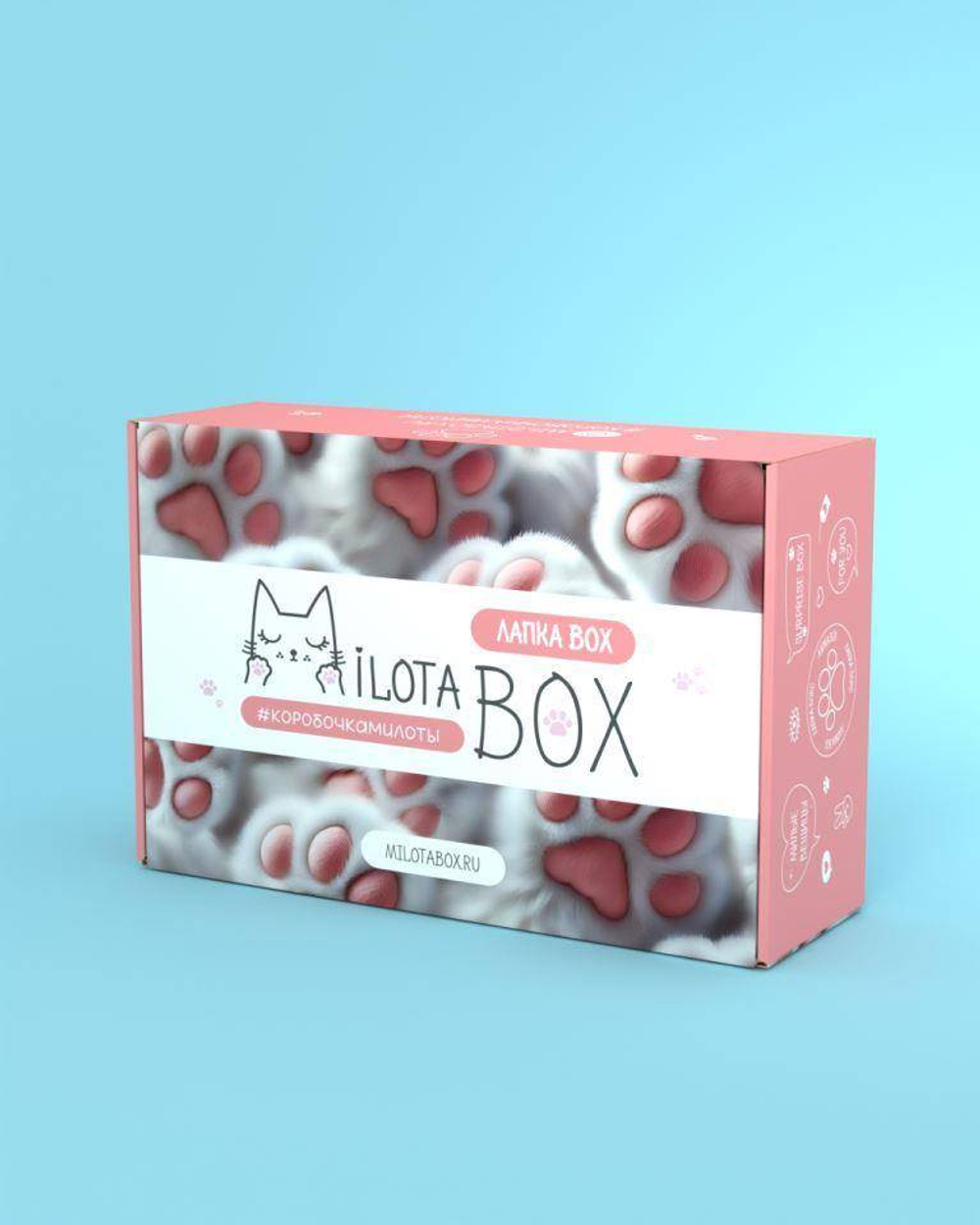 MilotaBox "Лапка Box"