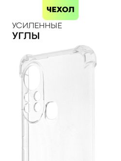 Чехол BROSCORP для Infinix Hot 11S оптом (арт. INF-HOT11S-HARD-TPU-TRANSPARENT)