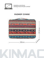 Чехол для ноутбука 14" и 15,6" (Бохо)