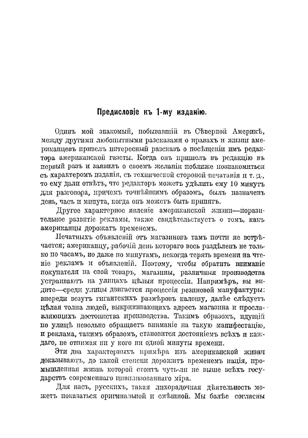 Подробное изучение часового мастерства. Мастер-самоучка | Мюзер Ф.П.