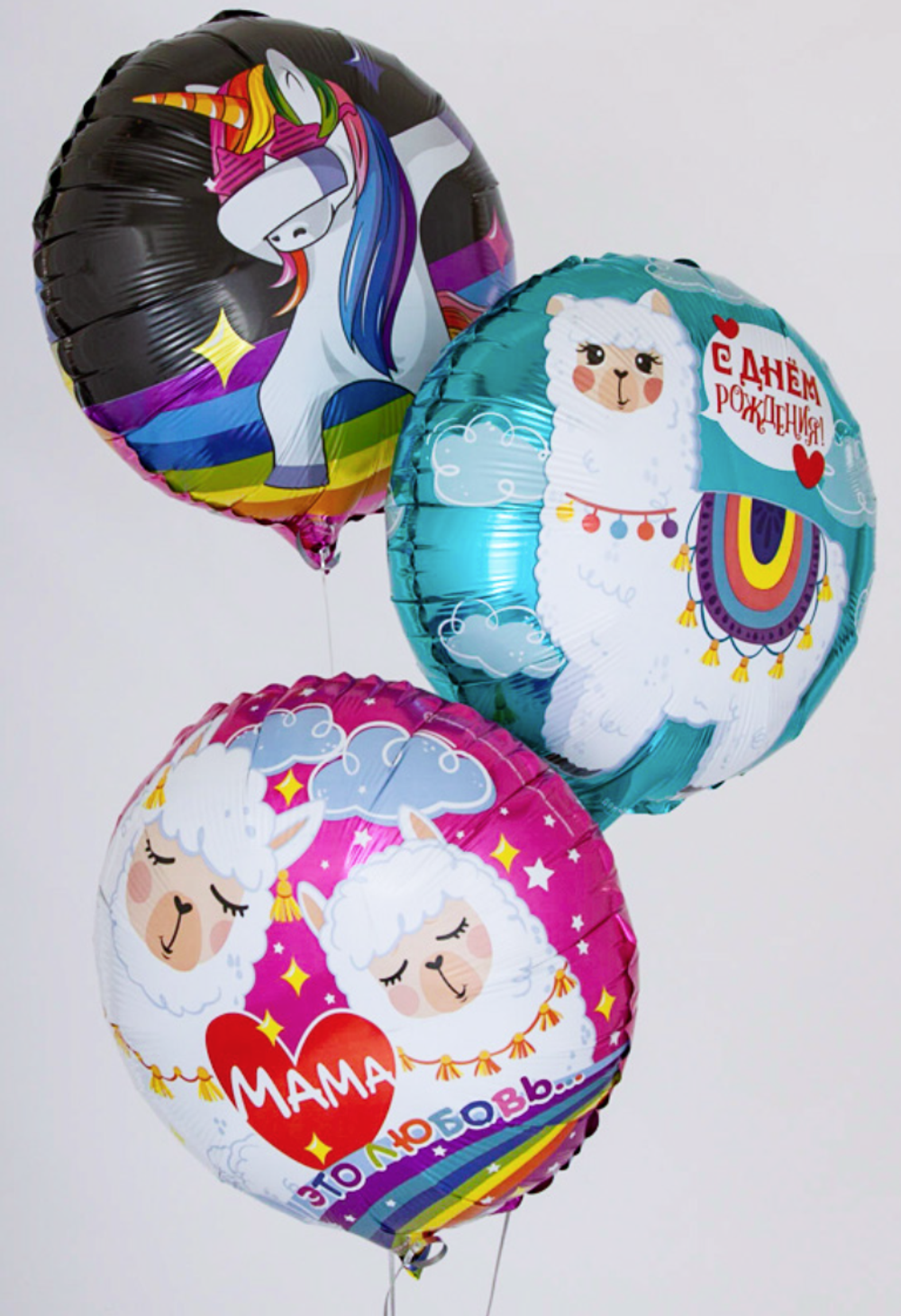 Шар (18"/46 см) Круг, Мама - это любовь (Мама-Лама), Розовый