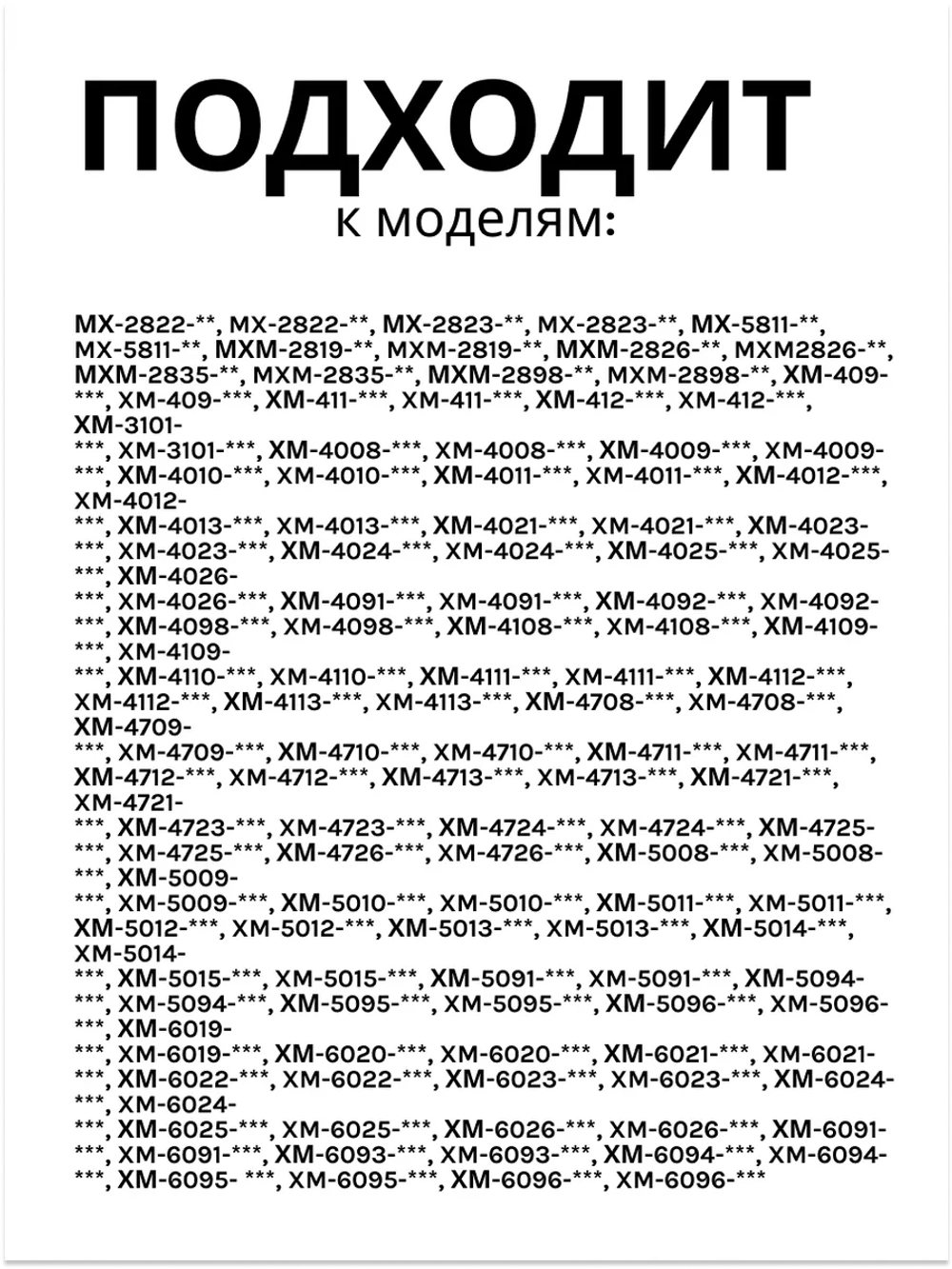 Выключатель света ВК-70-2 холодильников Атлант 908081700128 908081700128