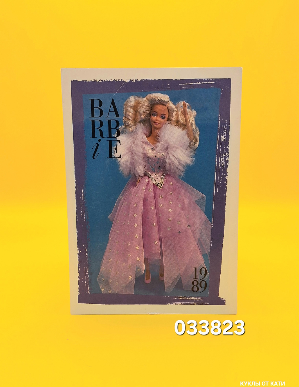 Аксессуар винтажная карточка Барби 90х 033823