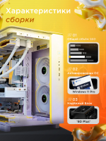 Игровой компьютер / RYZEN 7 7800X3D / AMD RX9070XT / 32GB / DDR5 / SSD 2 ТБ / Windows 11 Pro