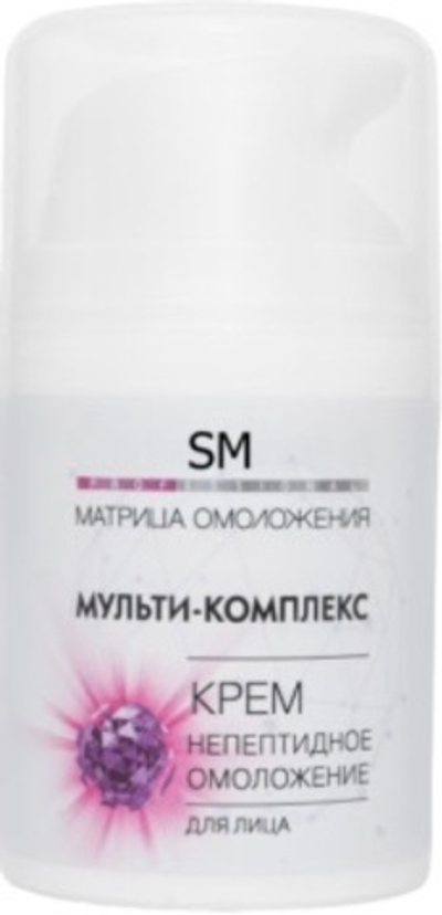 STELLA MARINA Крем для лица «Мульти-Комплекс» непептидное омоложение, 50 мл. |
