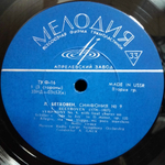 Л. Бетховен / Симфония № 9 (2LP)
