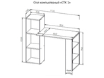 СТК 1 Стол компьютерный