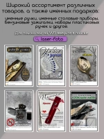 Ложка столовая Варвара